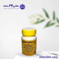 hab-trakom-ostekhan